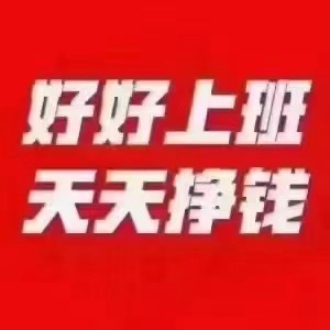 【急聘】武汉夜场招聘 日结无押金 公司直招2024