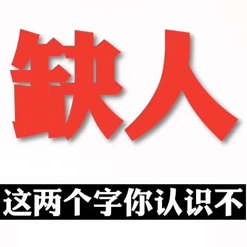 武汉中高档商务KTV招聘，日结，无订房任务